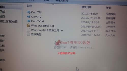 ����Pӛ��win7��(y��u)��ϵ�y(t��ng)���b(13)
