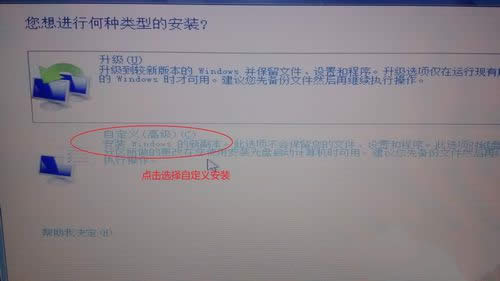 ����Pӛ��win7��(y��u)��ϵ�y(t��ng)���b(6)