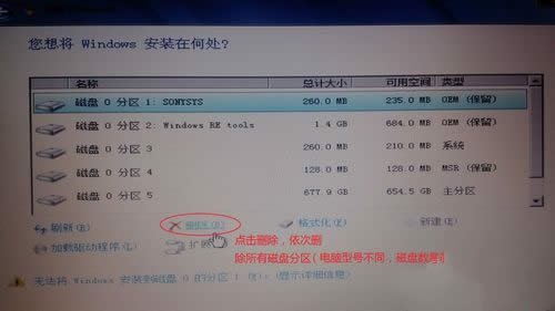 ����Pӛ��win7��(y��u)��ϵ�y(t��ng)���b(7)