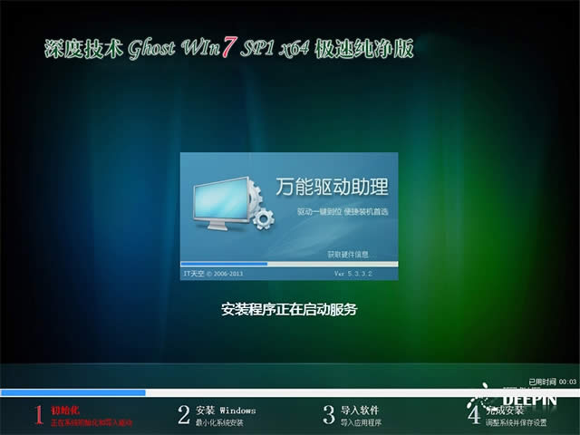 ��ȼ��gwin7������64λ��(w��n)����ϵ�y(t��ng)���](1)