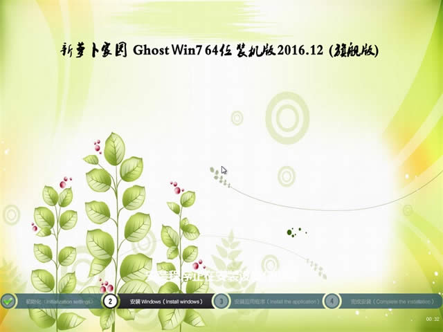 ���}���҈@64λwin7��(w��n)��������ϵ�y(t��ng)���d(1)