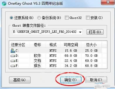 ʹ��Ӳ�P���bw7ϵ�y(t��ng)��Ҫע����Щ������(2)