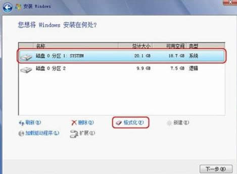 Ԕ��xpϵ�y(t��ng)����win7ϵ�y(t��ng)�Ĳ����^�̼���(zh��n)�乤��(3)