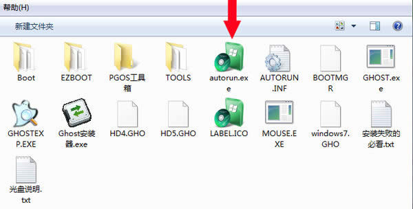 �p�ɸ㶨windows7����ľ�Lϵ�y(t��ng)�İ��b�^��