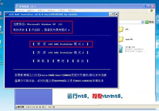 Ԕ��windows 7Ӳ�P�Ŀ��ٰ��b�[�T(1)