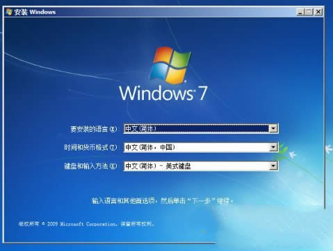 Ԕ��windows 7Ӳ�P�Ŀ��ٰ��b�[�T(4)