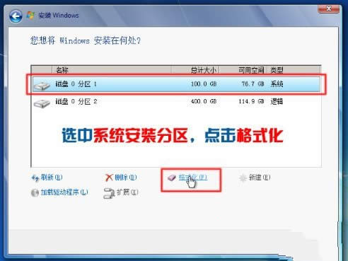 Ԕ��windows 7Ӳ�P�Ŀ��ٰ��b�[�T(9)