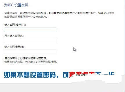 Ԕ��windows 7Ӳ�P�Ŀ��ٰ��b�[�T(14)