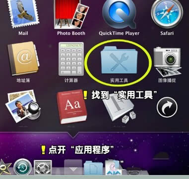 �O���Pӛ�����bWIN7��Ş��ϵ�y(t��ng)�ķ���