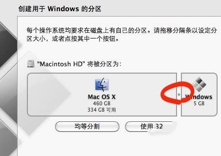 �O���Pӛ�����bWIN7��Ş��ϵ�y(t��ng)�ķ���(3)