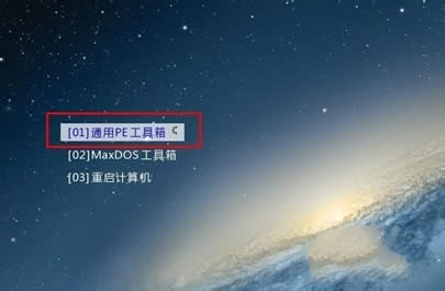 ��X��˾GHOST WIN7��(w��n)����Ş��ϵ�y(t��ng)���d32λ