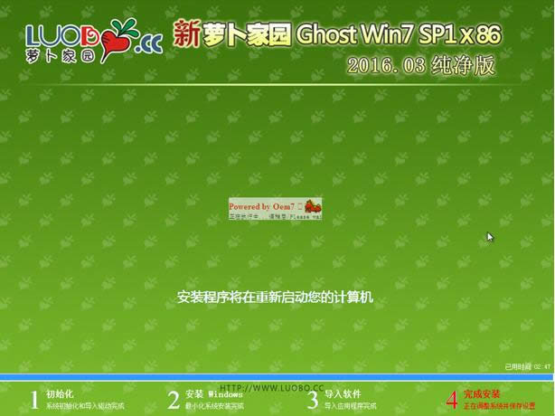 Ԕ�����d�����b�}���҈@win7����ϵ�y(t��ng)�ĈD�Ľ̳�(8)