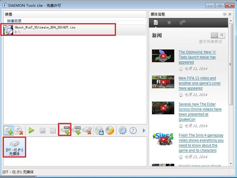���ʹ��̓�M���(q��)���b�}���҈@ghost win7 64λ��Ş��ķ���(3)
