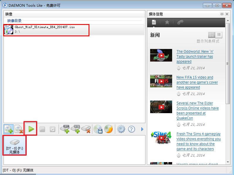 ���ʹ��̓�M���(q��)���b�}���҈@ghost win7 64λ��Ş��ķ���(4)