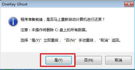 ���ʹ��̓�M���(q��)���b�}���҈@ghost win7 64λ��Ş��ķ���(8)
