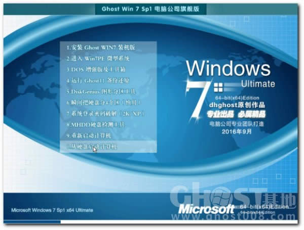 ��X��˾win732λ��(j��ng)����Ş��ϵ�y(t��ng)���]