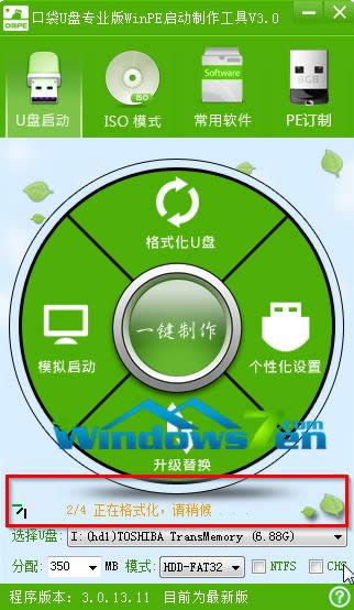 �}���҈@win7 X86��(w��n)����Ş��U�P���b������B(2)