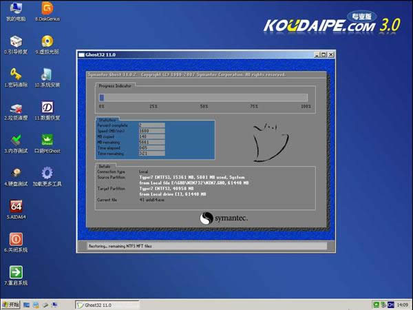 �}���҈@win7 X86��(w��n)����Ş��U�P���b������B(9)