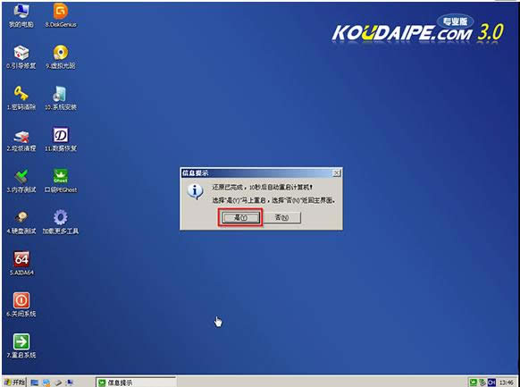 �}���҈@win7 X86��(w��n)����Ş��U�P���b������B(10)