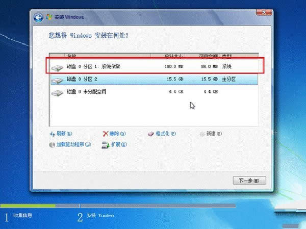 ����ghost win7ϵ�y(t��ng)���b�^�̽�B(11)