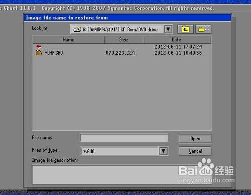 �b�C�󎟽����_ʽ�C���bwin7ϵ�y(t��ng)�ķ���(3)