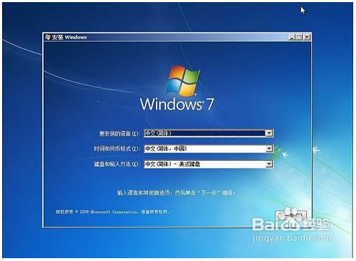 ��u�P�bghost win7ϵ�y(t��ng)�ķ�����B(2)