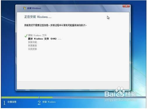 ��u�P�bghost win7ϵ�y(t��ng)�ķ�����B(11)