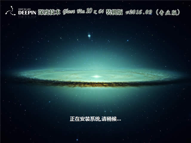 深度技術(shù)windows7 32位安全系統(tǒng)推薦下載