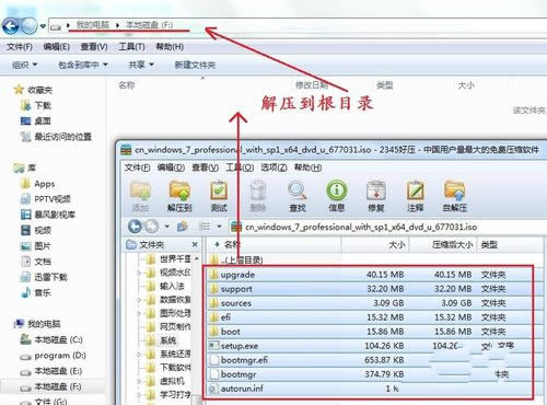 ��Ό����32λϵ�y(t��ng)���b��64λϵ�y(t��ng)