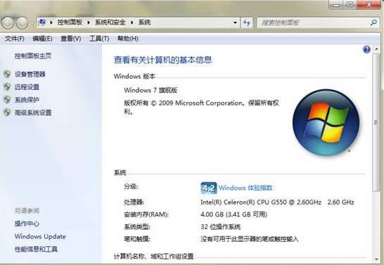 WIN7ϵ�y(t��ng)�����P(gu��n)�]��X�h(yu��n)������ķ���