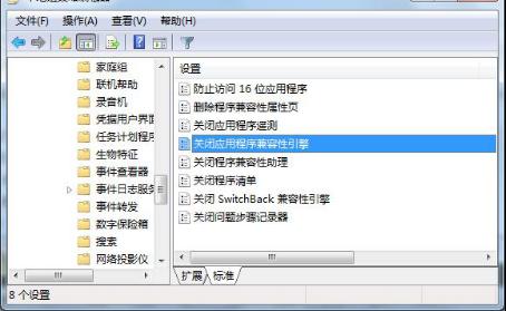 win7系統(tǒng)游戲打不開(kāi)的排查方案