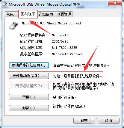 win7ϵ�y(t��ng)�o�����(bi��o)�(q��)��(d��ng)