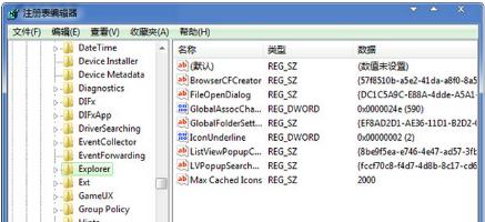 win7ϵ�y(t��ng)��ô�@ʾ����D��(bi��o)�t�g��