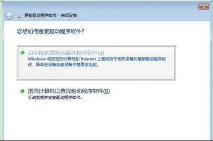 win7ϵ�y(t��ng)���b���(q��)�ӟo���R�e�����b���� 