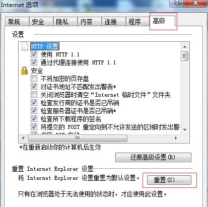 (li��n)��oem��win7ϵ�y(t��ng)�g�[�W(w��ng)�(y��)�@ʾ�׵��{(l��n)��