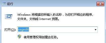 �A�T�Pӛ��win7ϵ�y(t��ng)64λ�Ԅӏ����W(w��ng)퓵Ľ�Q����