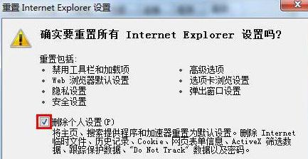 (li��n)��oem��win7ϵ�y(t��ng)�g�[�W(w��ng)�(y��)�@ʾ�׵��{(l��n)��