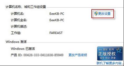 win7ϵ�y(t��ng)���빤���M��������Ч�ʵķ���