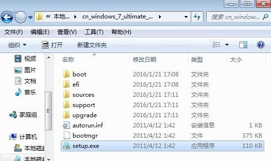 Ӳ�P���b��win7ϵ�y(t��ng)ԭ��ϵ�y(t��ng)���b����