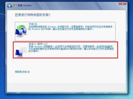 Ӳ�P���b��win7ϵ�y(t��ng)ԭ��ϵ�y(t��ng)���b����