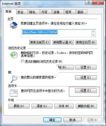 win7ϵ�y(t��ng)ie�g�[���x�(xi��ng)�����`�P(gu��n)�]���O(sh��)�ü���