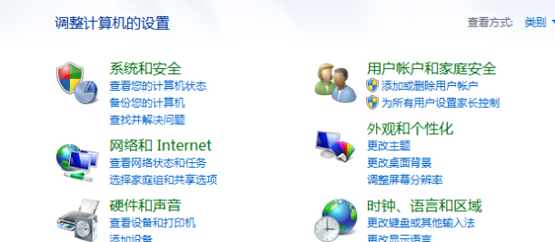 win7ϵ�y(t��ng)��䛽���Ĭ�J(r��n)ݔ�뷨���޸ķ���