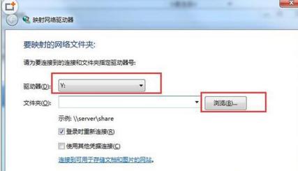win7ϵ�y(t��ng)�W(w��ng)�j�(q��)����