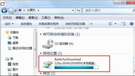 win7ϵ�y(t��ng)�W(w��ng)�j�(q��)����ӳ��