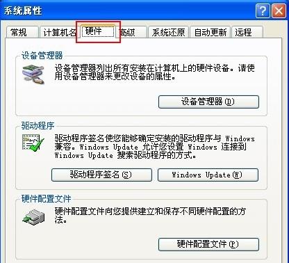 �Q��̩����win7ϵ�y(t��ng)����Ҫ���b�ķ���