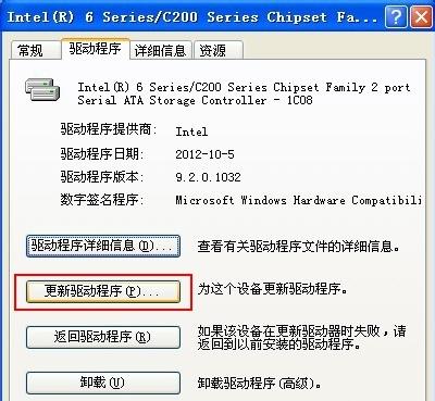 �Q��̩����win7ϵ�y(t��ng)����Ҫ���b�ķ���