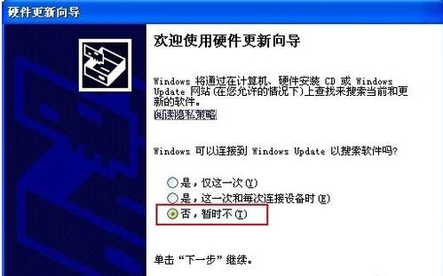 �Q��̩����win7ϵ�y(t��ng)����Ҫ���b�ķ���