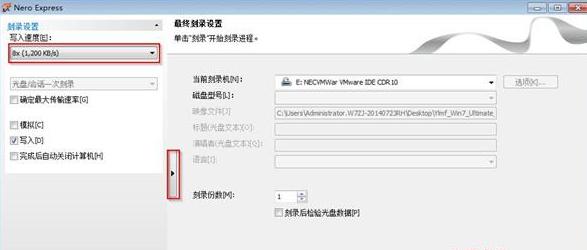 ���׌��ɞ���win7ϵ�y(t��ng)��P�ĸ���