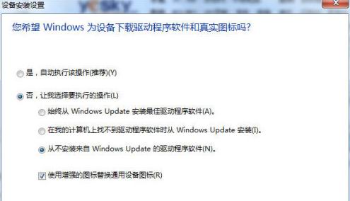 win7ϵ�y(t��ng)���b����O���ӳ������а��b