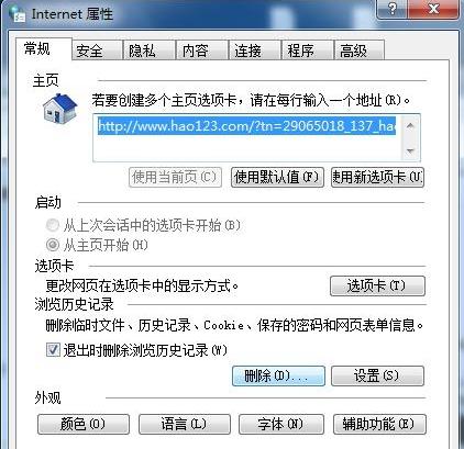 ��ô�����win7ϵ�y(t��ng)��������������